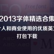 word的身份证尺寸