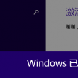 wpsword文档怎么设置一页横向一页纵向显示